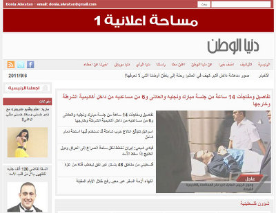 مساحة اعلانية (1)