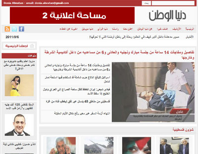 مساحة اعلانية (2)