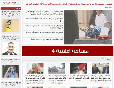 مساحة اعلانية (4)