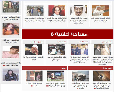 مساحة اعلانية (6)