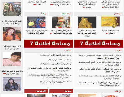 مساحة اعلانية (7)