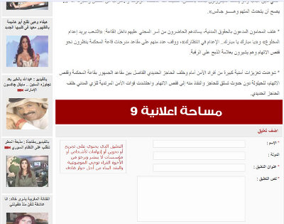 مساحة اعلانية (9)